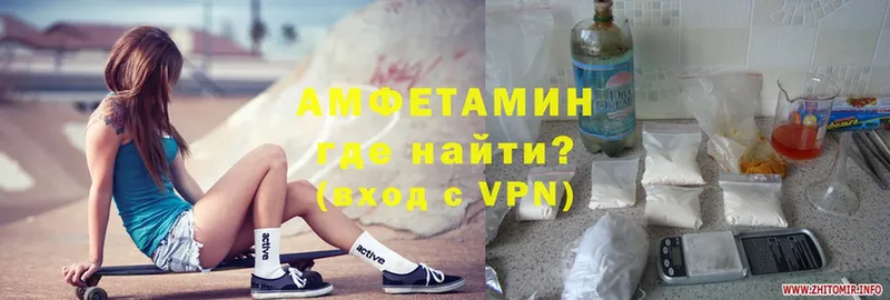 Amphetamine Premium  где найти наркотики  Сольвычегодск 