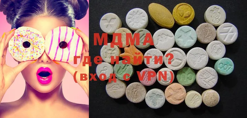 MDMA VHQ  Сольвычегодск 